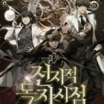 Omniscient Reader’s Viewpoint