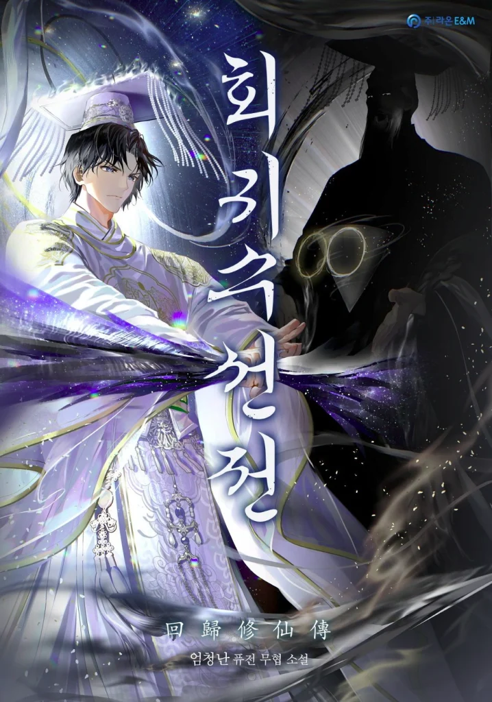 A Regressor’s Tale of Cultivation