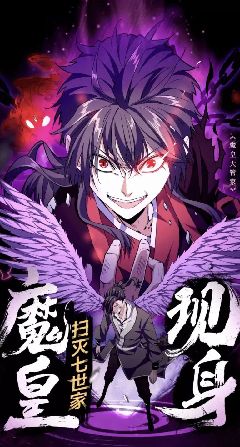 Demonic Emperor