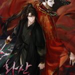 Return of the Mount Hua Sect