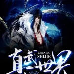 Martial World